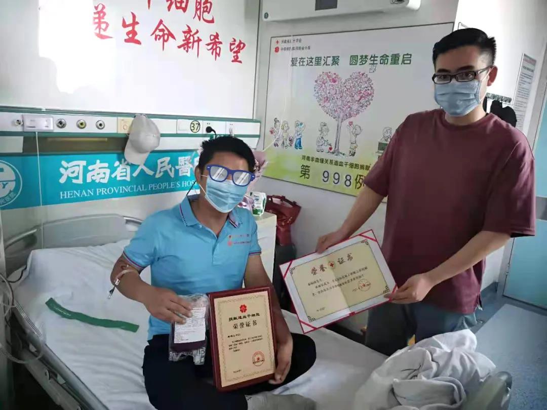大愛傳溫暖，善舉助新生——天豐節(jié)能科技員工順利捐獻造血干細胞