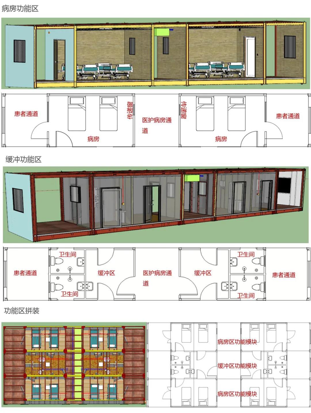 微信圖片_20200326105117